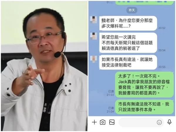 ▲▼     錢康明臉書爆料        。（圖／翻攝錢康明臉書）