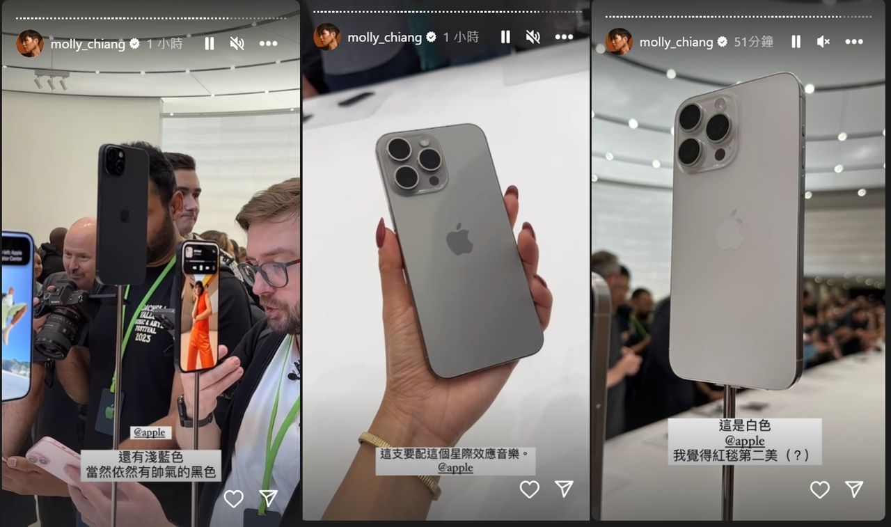▲莫莉開箱iPhone 15新機。（圖／翻攝自莫莉IG）