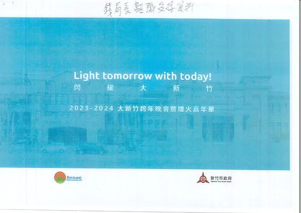 ▲▼「超級世界無敵爛企劃書」曝光　徐千晴五點反駁 。（圖／徐千晴提供）