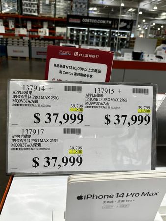 ▲▼好市多iPhone降價了。（圖／翻攝自Facebook／COSTCO 好市多 商品消費心得分享區）