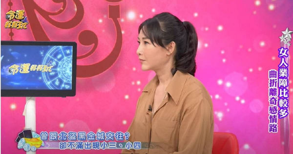 簡碧燕分享過往與黑金城交往的故事。（圖／翻攝自YouTube／ 命運好好玩）