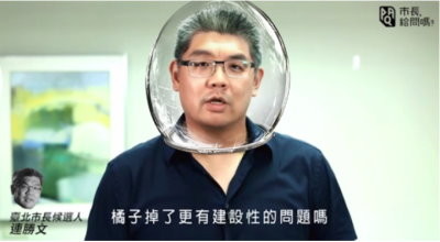 當貴族超esay 網製 天龍人 頭罩產生器 Ettoday新奇新聞 Ettoday新聞雲