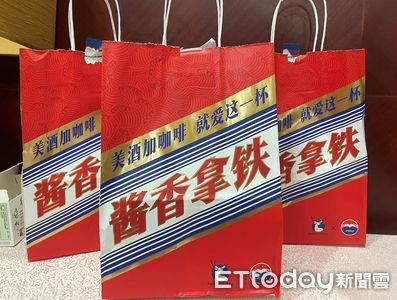 進擊中的茅台！醬香拿鐵首日吸4億後　聯名德芙推「酒心巧克力」