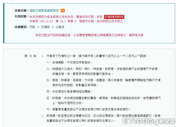 ▲保養廠顏姓維修技師指出，從畫面來看，可能是排氣管上加裝火星塞點火系統，油門加愈大，噴出的火愈大。（圖／記者林東良翻攝，下同）