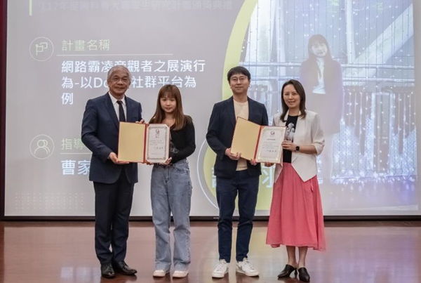 圖三：就讀社心系的許桂羽（左二）以自身感興趣的網路霸凌為主題，並在研究計畫中發覺自己的興趣所在。（圖／世新大學提供）