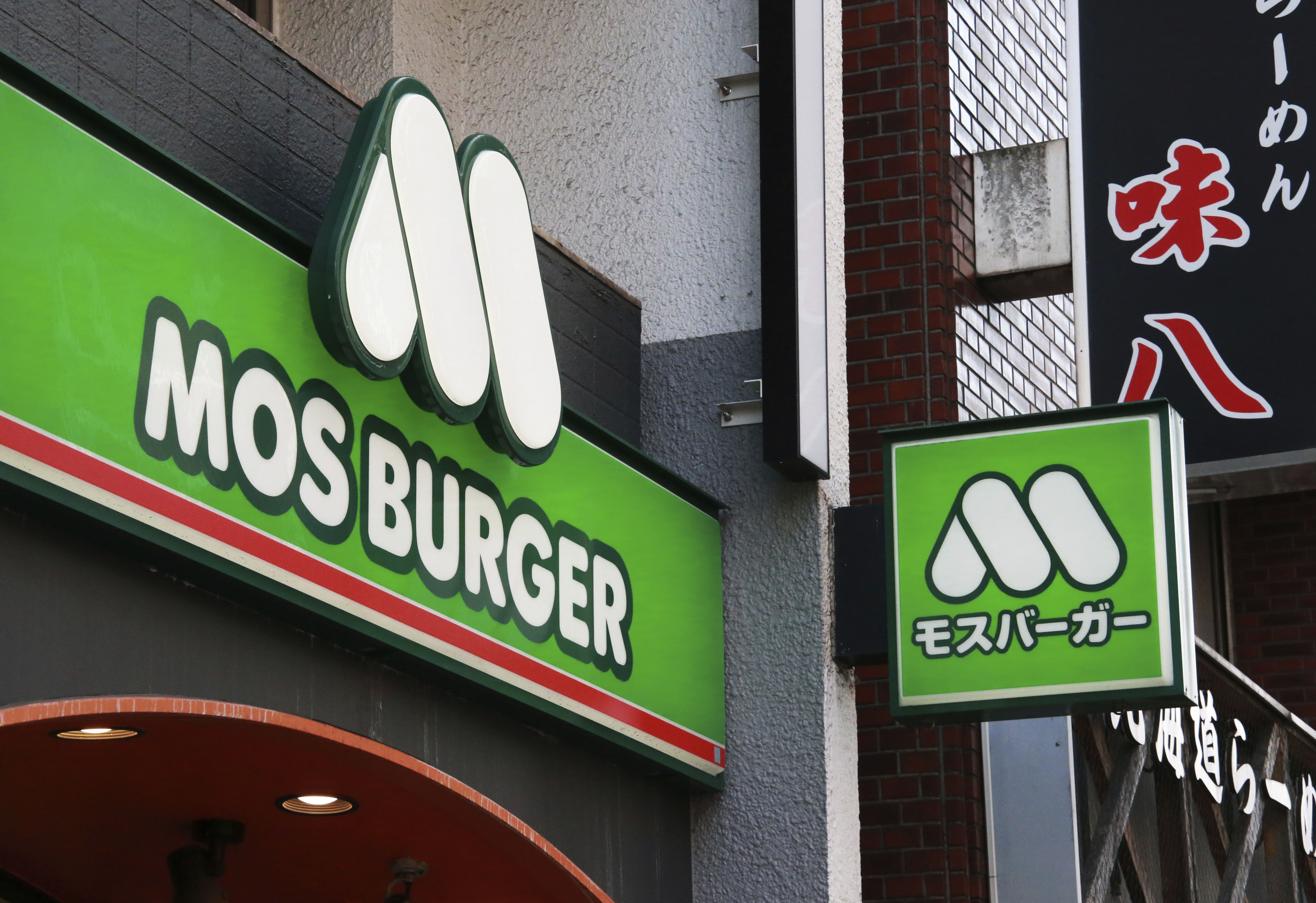 ▲▼ 日本東京新宿區的摩斯漢堡MOS Burger。（示意圖／達志影像／美聯社）