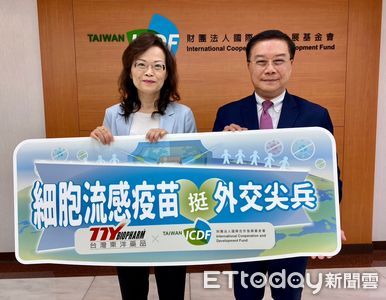 東洋捐細胞流感疫苗 與國合會齊護外交替代役健康