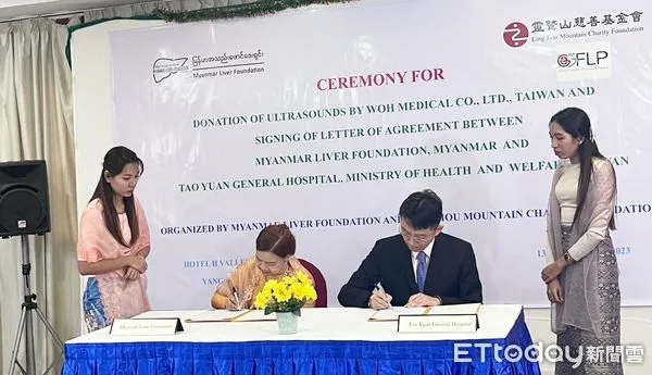 ▲衛福部桃園醫院今天上午與緬甸肝病基金會簽署合作備忘錄，雙方將合作推動國際醫療合作計畫。（圖／記者沈繼昌翻攝）