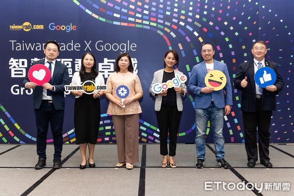 ▲台灣經貿網攜手科技巨擘Google與企業先進共同分享AI驅動外貿新實力的趨勢。（圖／貿協提供）