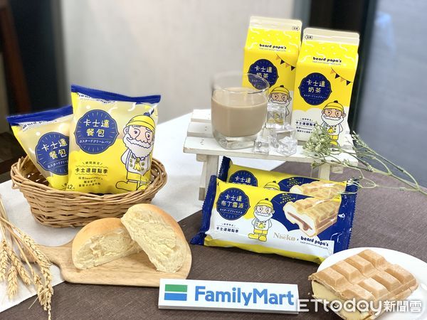 ▲▼全家獨賣beard papa’s最新聯名新品。（圖／業者提供）