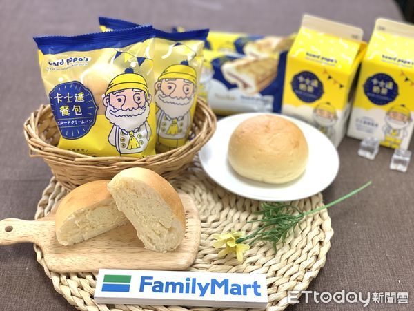 ▲▼全家獨賣beard papa’s最新聯名新品。（圖／業者提供）