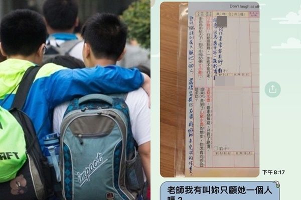 老師寫聯絡簿「請協助作業」　家長爆氣：講三小！炸裂對話曝光 | ETtoday生活新聞 | ETtoday新聞雲