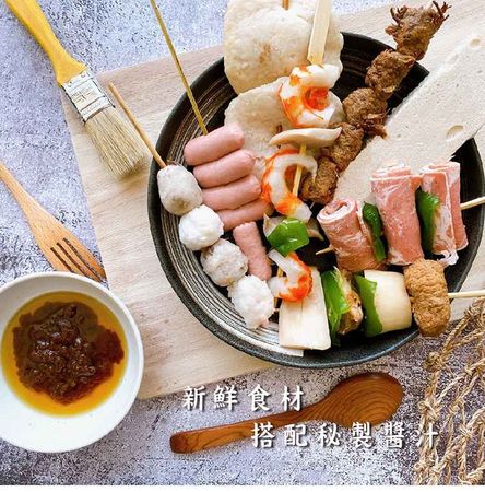 ▲▼誰說中秋一定要烤肉? 健康「素烤」正流行　東森購物網蔬食烤物推薦。（圖／東森購物網提供）