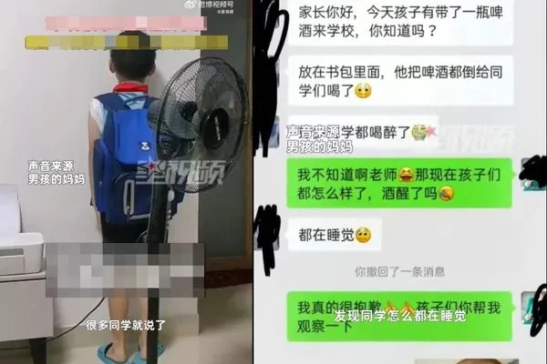 ▲▼男孩帶啤酒到學校，害同學喝醉，回家後被媽媽罰站。（圖／翻攝自微博／星視頻）