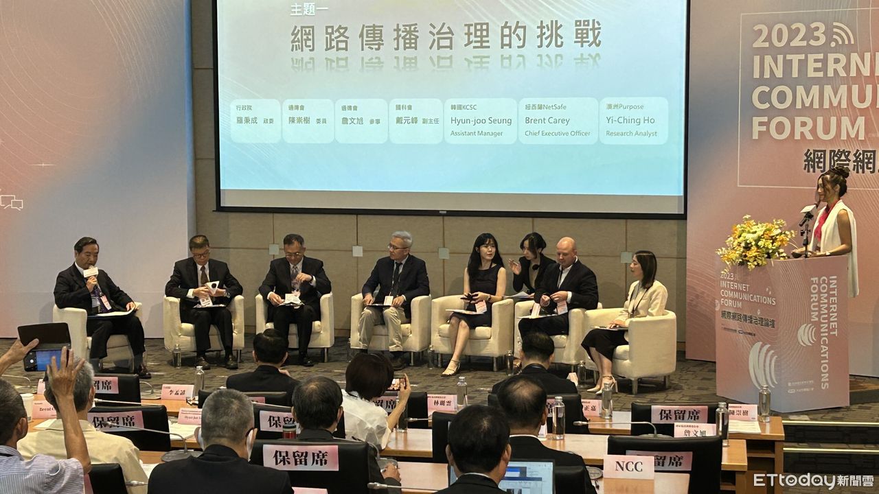 ▲▼             。（圖／NCC提供）