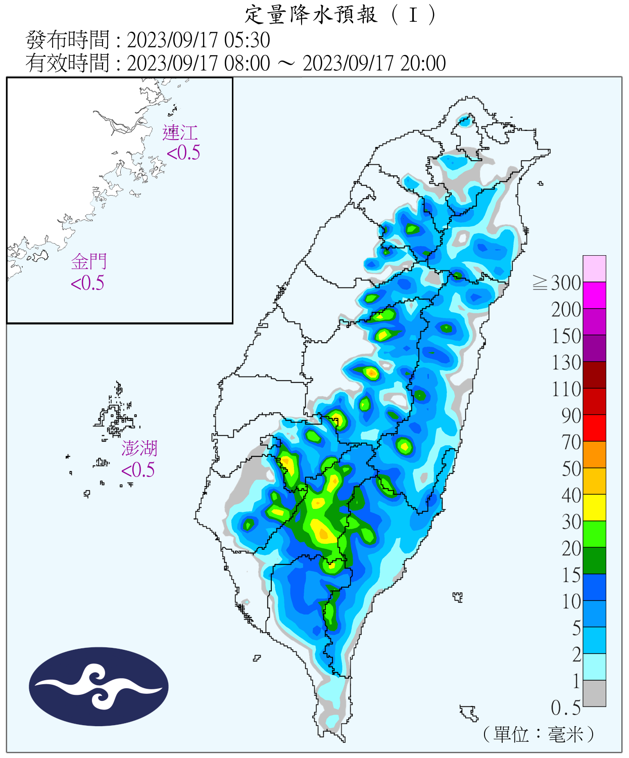 （圖／氣象署）