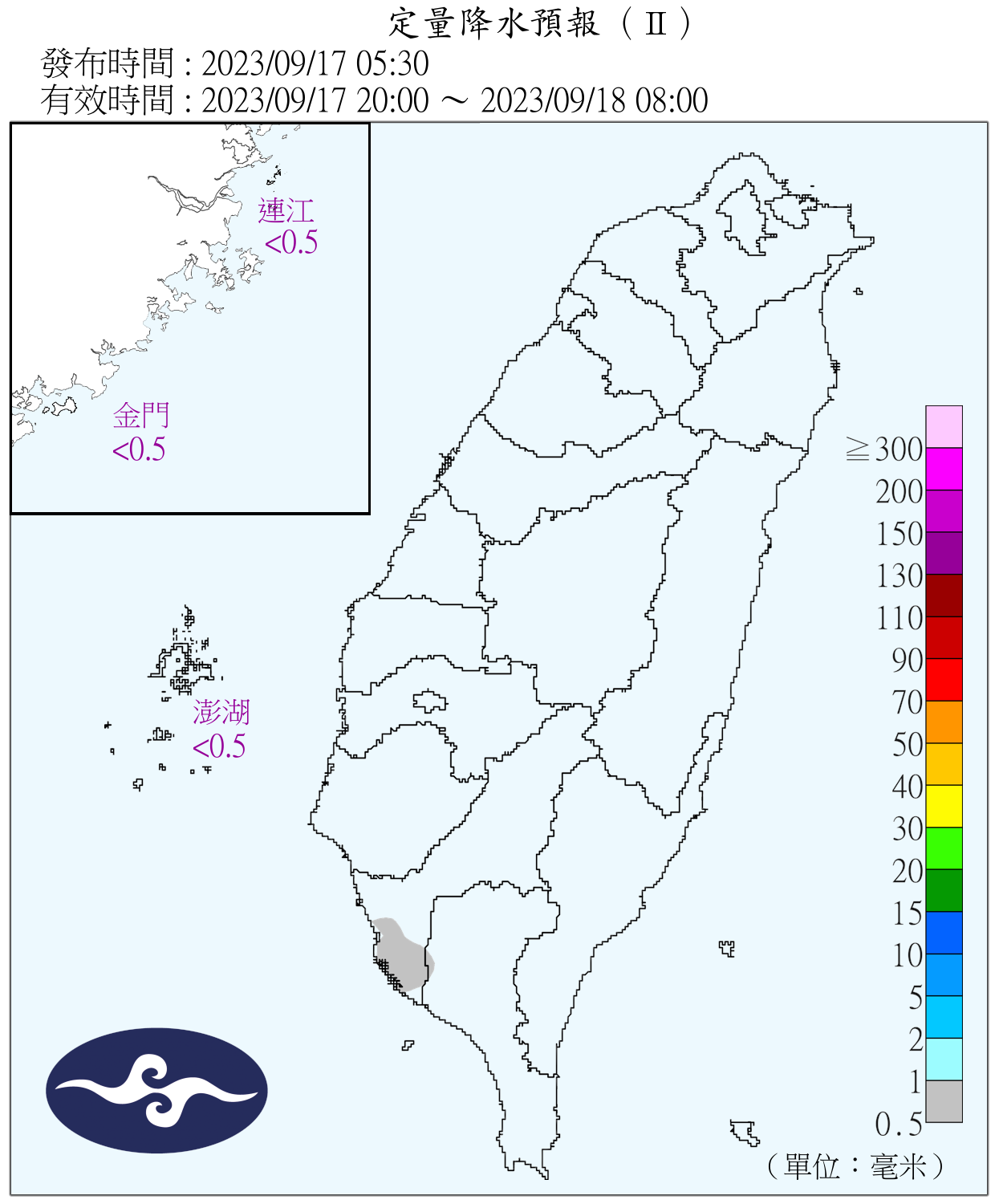 （圖／氣象署）