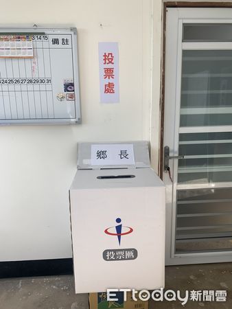 ▲▼史上最遠得補選，烏坵鄉第11屆鄉長補選蔡金照獲61票當選鄉長。（圖／記者林名揚翻攝）