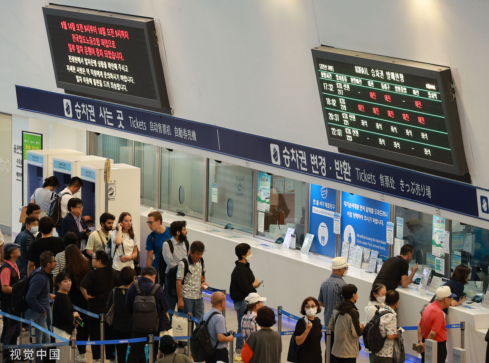 ▲▼南韓鐵道工會近日發起總罷工，14日首爾車站的電子螢幕上顯示許多個班次「運行中止」。（圖／CFP）
