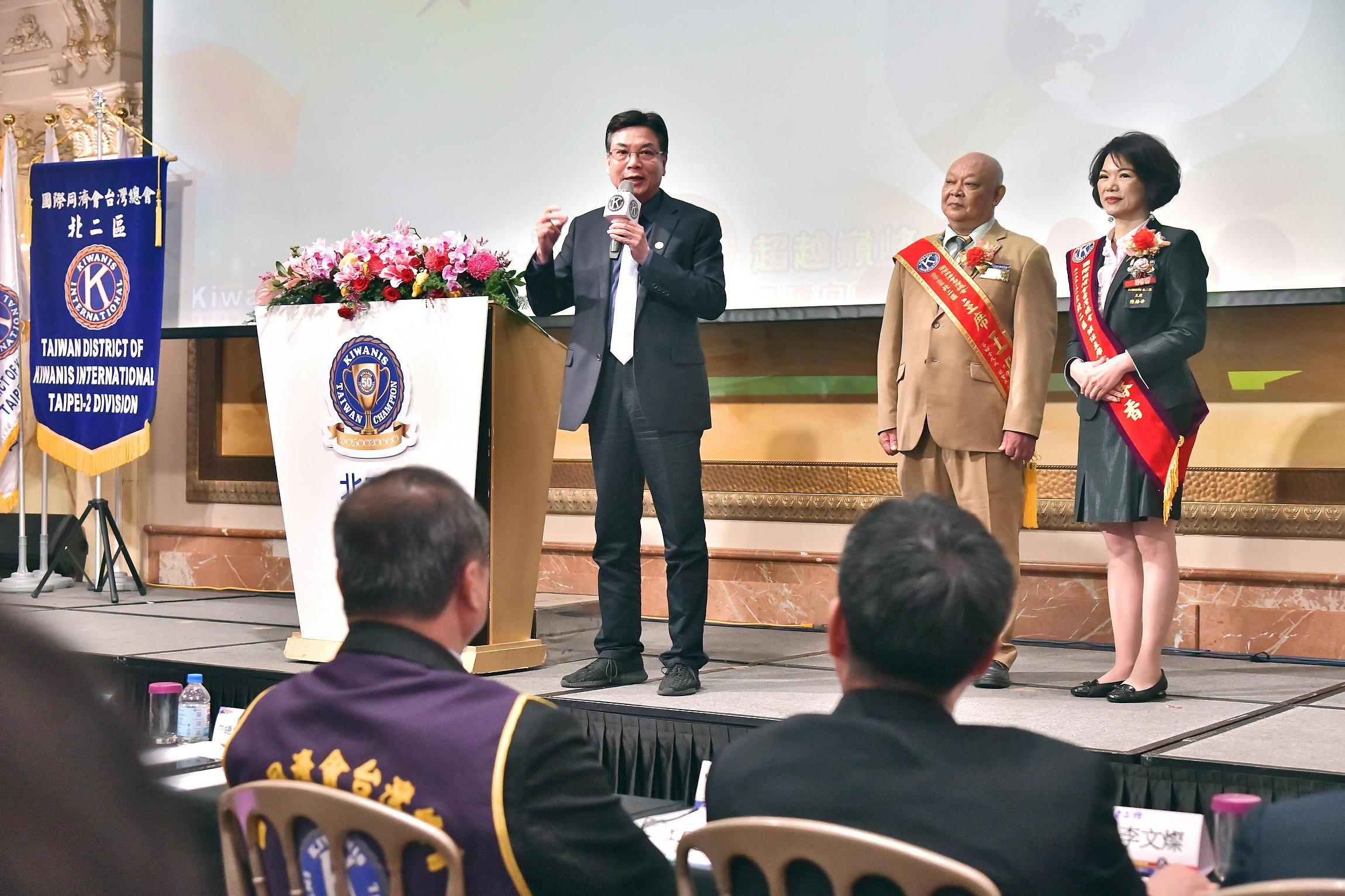 ▲國際同濟會台灣總會主席交接 劉和然感謝攜手新北照顧弱勢。（圖／新北市政府提供）