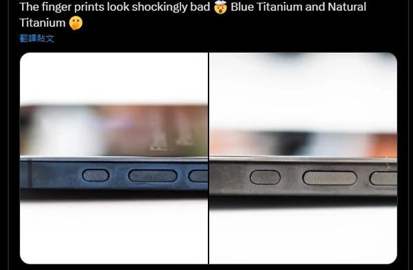 ▲iPhone 15有留指紋問題。（圖／翻攝自Andrew Clare推特）