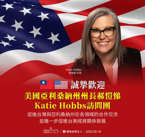 ▲▼美國亞利桑納州新任州長郝愷悌（Katie Hobbs）率團訪台，總統蔡英文明（19）日下午，於總統府接見訪問團。（圖／總統府提供）