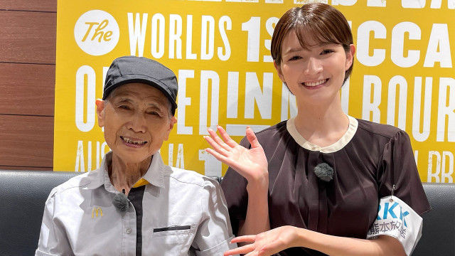日本麥當勞最年長女員工　90歲阿嬤分享健康祕訣是工作 | ETtoday