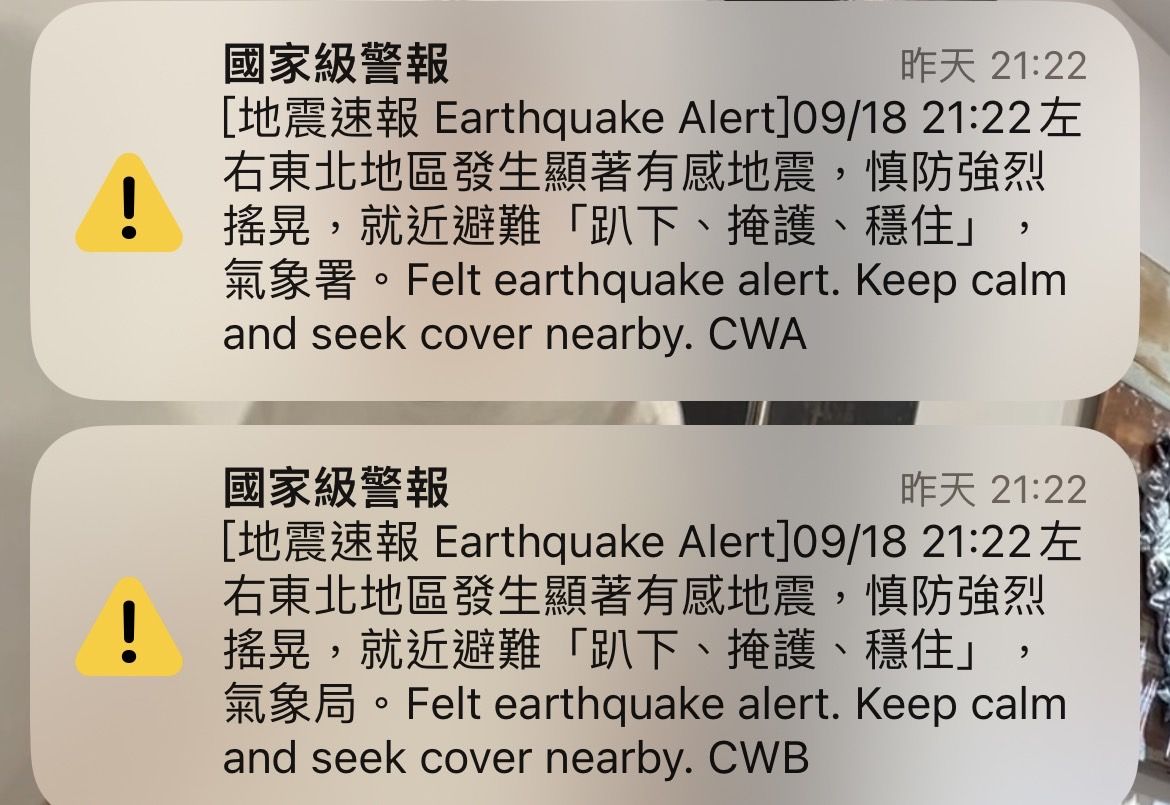 ▲氣象署昨晚發布兩次地震國家警報。（圖／記者李宜秦攝）