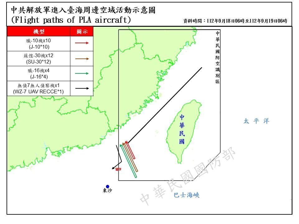 ▲▼國防部即時軍事動態。（圖／國防部提供）