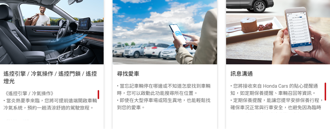 ▲HONDA CR-V深受不少台灣消費者喜愛，奪得網友一致好口碑推薦！（圖／翻攝自《DailyView網路溫度計》）