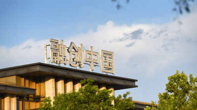 融創未及時披露債務逾期　收到上交所紀律處分