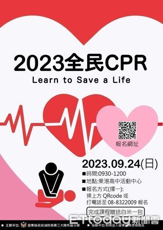 ▲屏東縣消防局在東港高中舉辦全民CPR訓練             。（圖／記者陳崑福翻攝）
