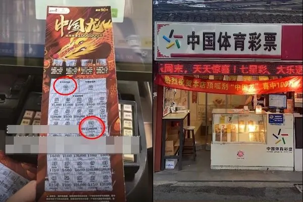 ▲▼男子刮刮樂少刮1數字，差點錯過百萬大獎。（圖／翻攝自澎湃新聞）