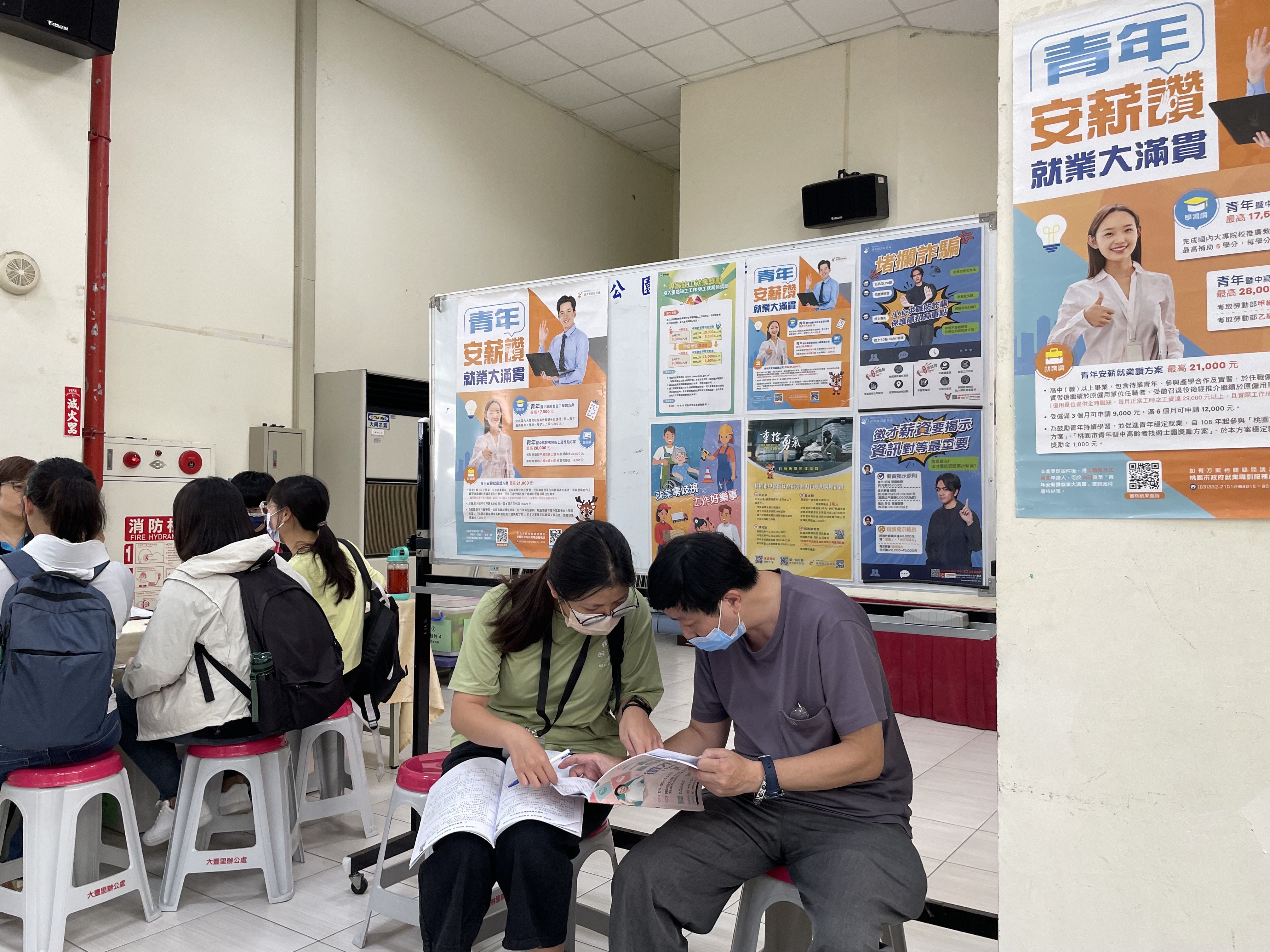 ▲▼桃園市政府,就業職訓服務處,青銀徵才。（圖／桃園市政府提供）