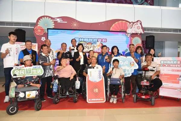 ▲▼             雲林縣政府下修身心障礙者領取敬老金的年齡為60歲-64歲，每人發放1千元。（圖／雲林縣政府提供）