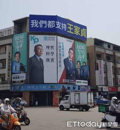 ▲國民黨第五選區立委參選人、台南市議員王家貞，向不願具名的支持者，為她在台南區健康路、中華西路高掛的一個「我們都支持王家貞」競選橫條看板致謝。（圖／記者林東良翻攝，下同）