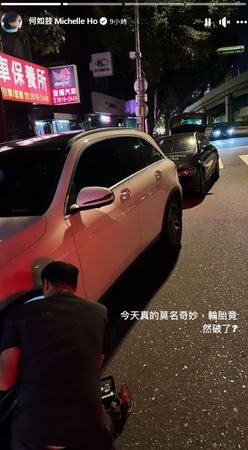 ▲何如芸昨開車發生2次意外。（圖／翻攝自Facebook／何如芸）