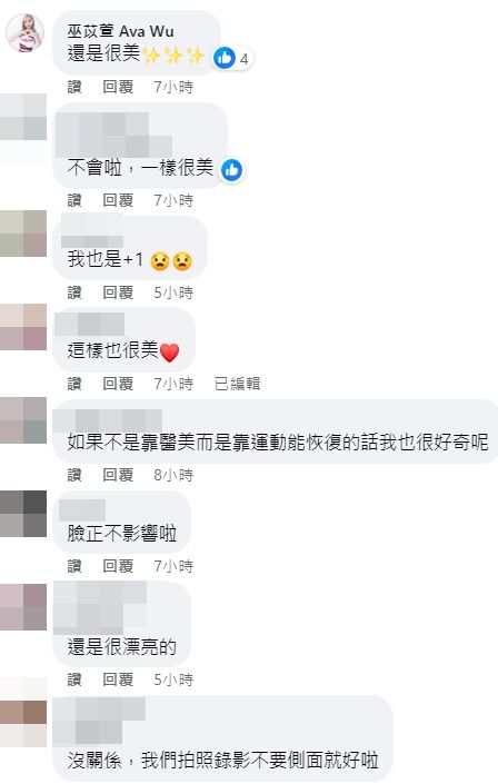 ▲蘿莉塔產後一個月，近日復出錄影。（圖／翻攝自蘿莉塔臉書）