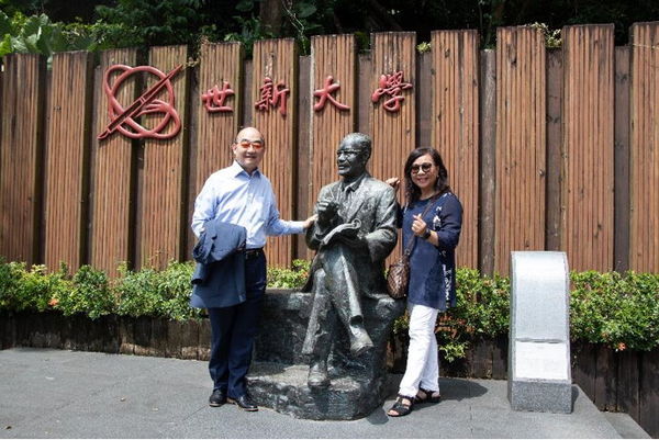 圖二：愛護母校的陳家麒與妻子鄭淑芬在成舍我雕像留下紀念。（圖／世新大學提供）