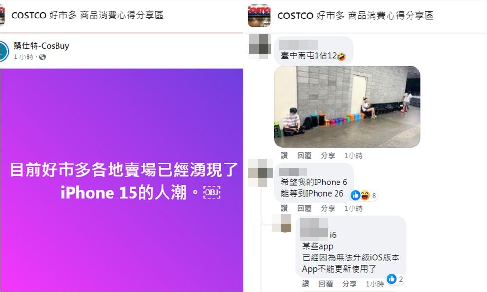 ▲▼             。（圖／翻攝自COSTCO 好市多 商品消費心得分享區）