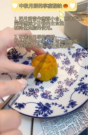 ▲馮盈盈建議勿把月餅當正餐。（圖／翻攝自Instagram／Crystal Fung）