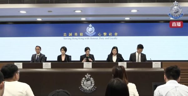 ▲香港警察針對JPEX涉詐案舉行記者會說明案情。（圖／翻攝香港警察臉書）