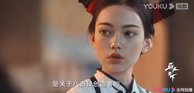 陸劇驚見「AI演員」！超美臉孔神似Angelababy　網看呆：這是假的？