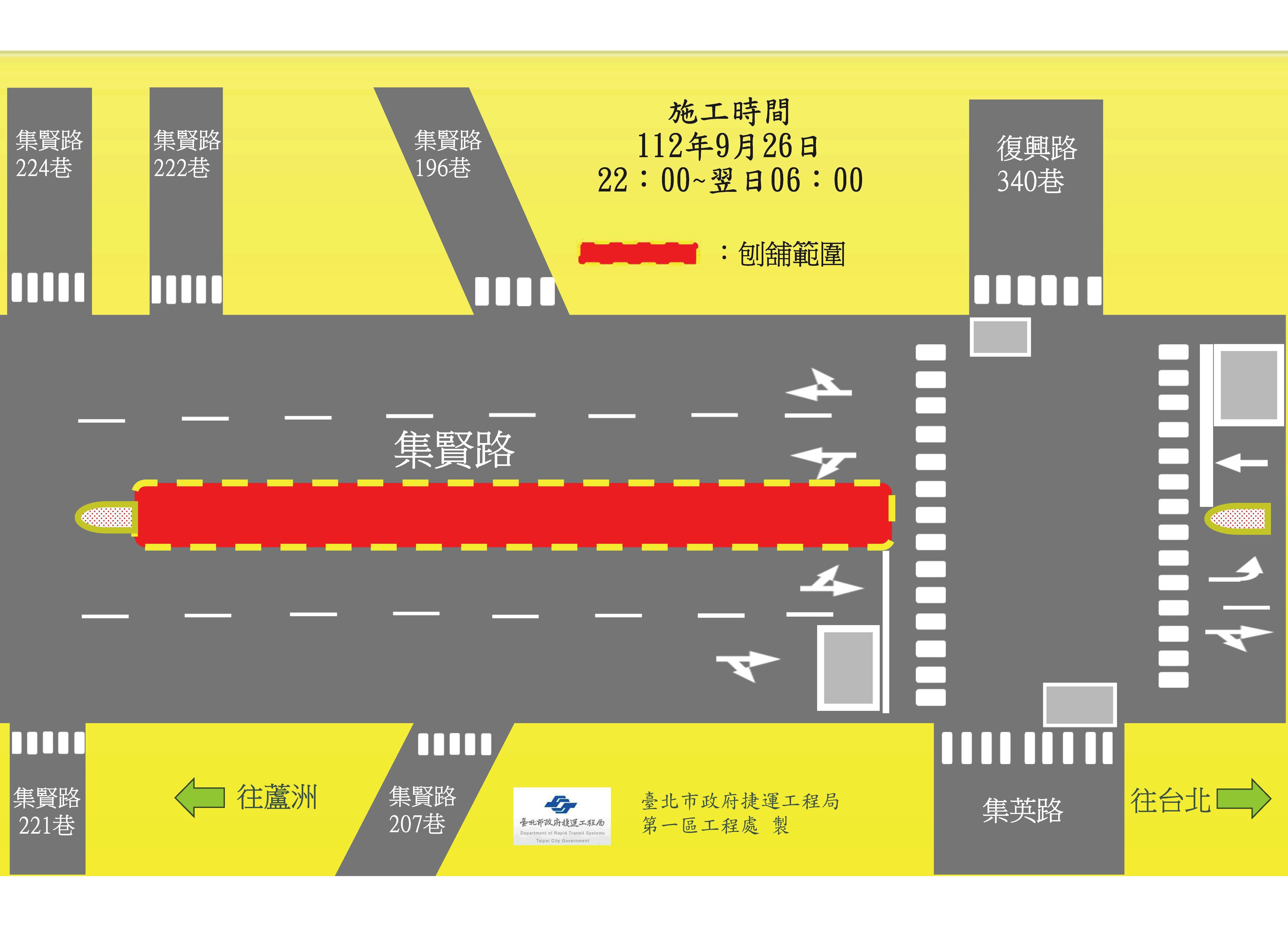 ▲▼CF682標Y22-A施工範圍圖。（圖／台北市政府提供）