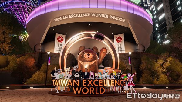 ▲台灣精品VR World開幕合照。（圖／貿協提供）