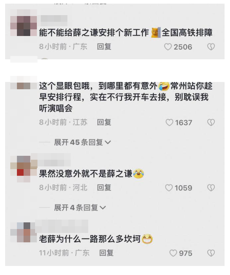 ▲薛之謙搭高鐵被困住，高鐵人員直接拆門。（圖／翻攝自薛之謙微博）