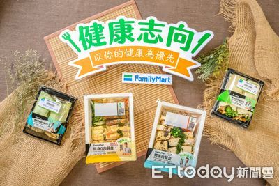 有青木瓜雞絲沙拉、大麥蛋白豬肉堡！　超商「6款健康新鮮食」來了