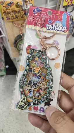 網友發現一款台灣造型的鑰匙圈，看起來怪怪的，仔細一看發現東西邊顛倒了。（翻攝自路上觀察學院）