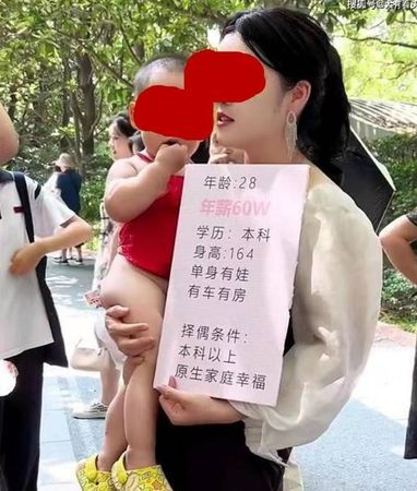 中國一名單親媽媽幫自己小孩找新爸爸，在公園相親找對象。（翻攝微博）