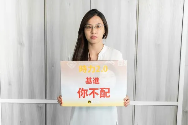▲▼時代力量發言人余佳蒨。（圖／時代力量提供）